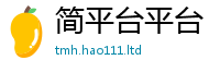 2025新澳门免费传真当77777788888王中王正版